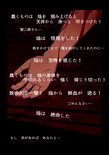 [Sakura Prin] Fukai ni Nemuru Oujo no Homodon Nukanee to... Nerenee Hen Fhentai - Page 8