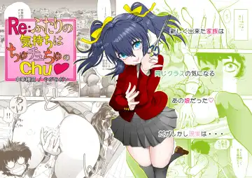 Read [Yagami Dai] RE: Futari no Kimochi wa ChuChuChu no Chu - Fhentai