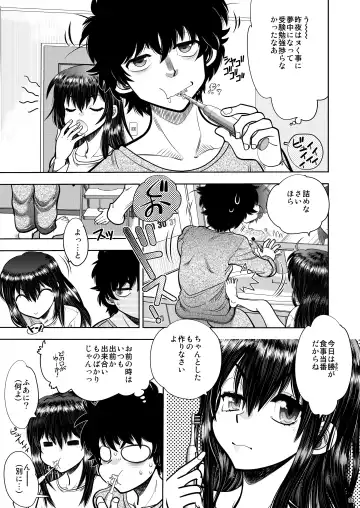 [Yagami Dai] RE: Futari no Kimochi wa ChuChuChu no Chu Fhentai - Page 4