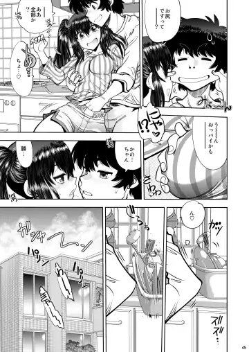 [Yagami Dai] RE: Futari no Kimochi wa ChuChuChu no Chu Fhentai - Page 46