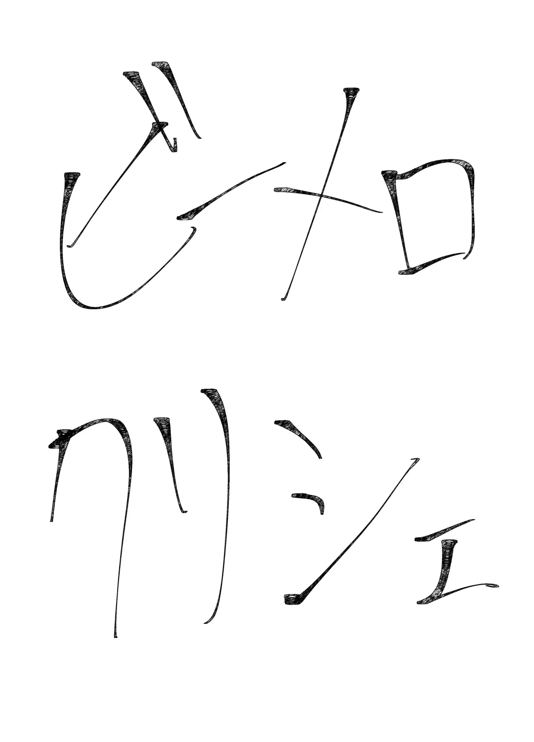 [Sincos] Chokotto. Fhentai - Page 22