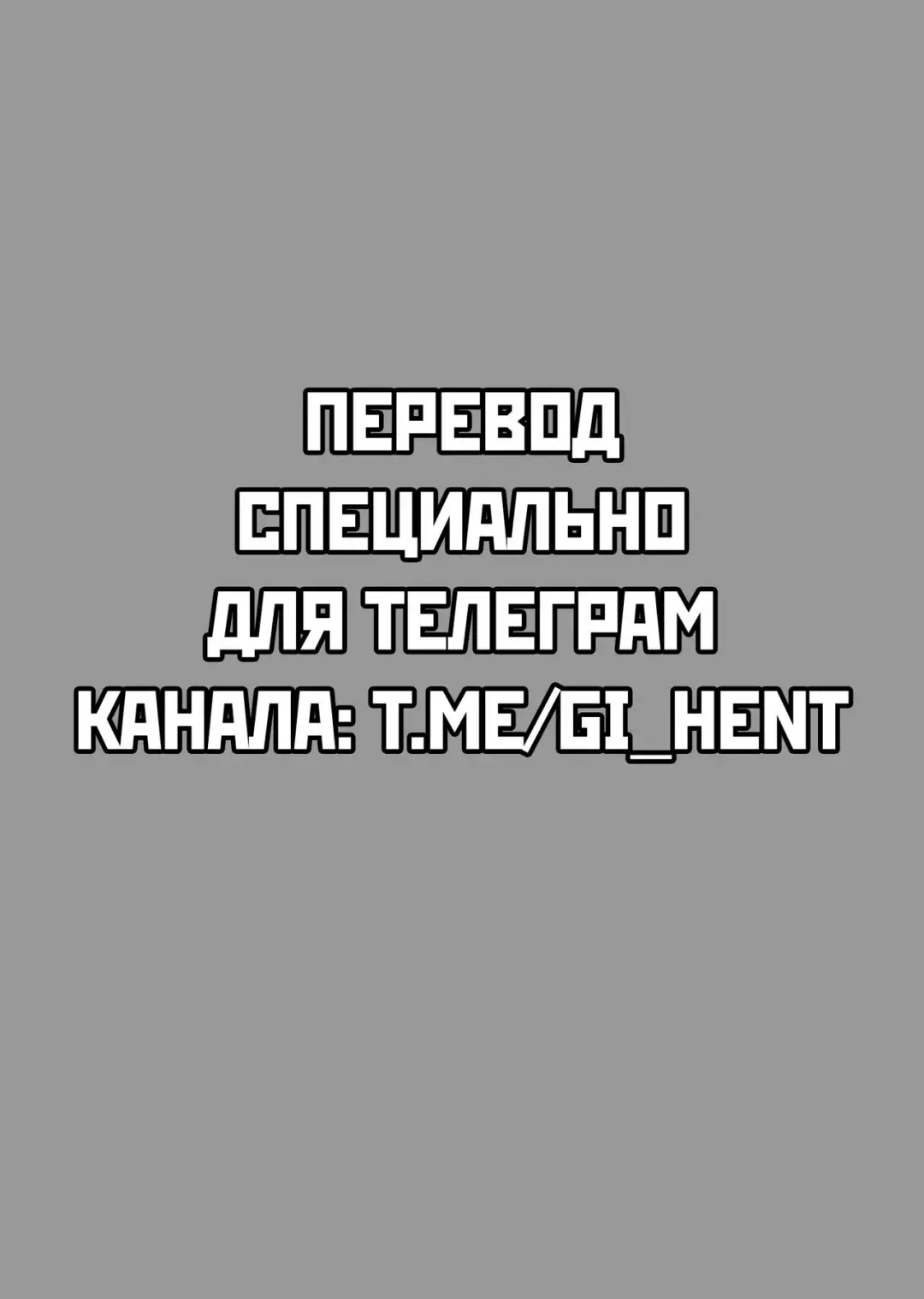 [Poyeop] Комната, из которой нельзя выйти не занявшись XXX (decensored) Fhentai - Page 16