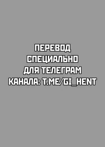 [Poyeop] Комната, из которой нельзя выйти не занявшись XXX (decensored) Fhentai - Page 16