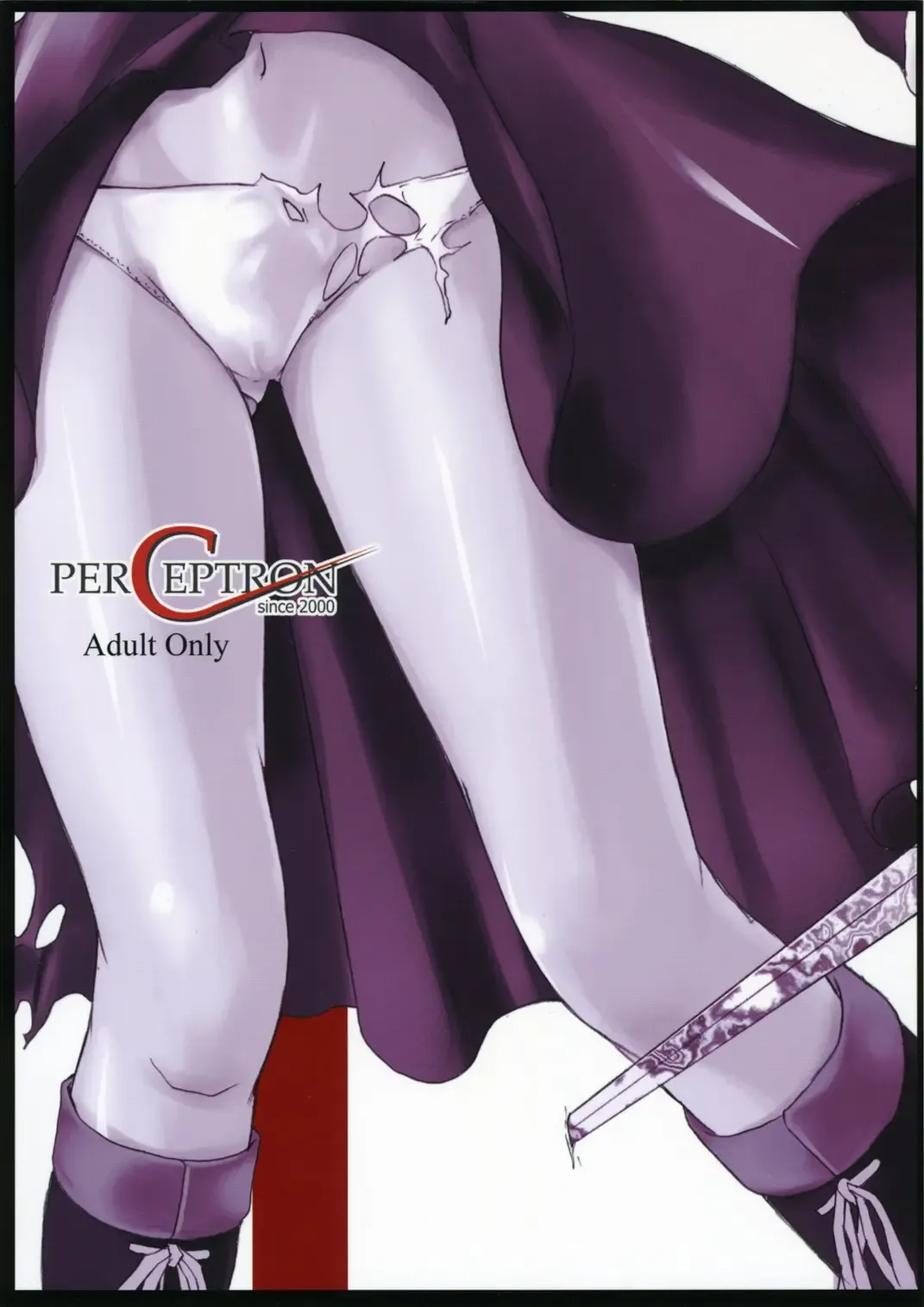 [Asaga Aoi] CIEL B Summer Fhentai - Page 58