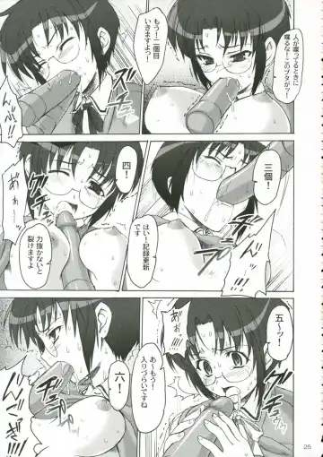 [Asaga Aoi] CIEL B Summer Fhentai - Page 24
