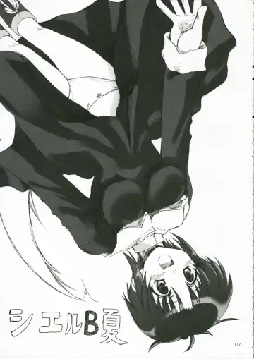 [Asaga Aoi] CIEL B Summer Fhentai - Page 6