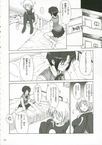 [Asaga Aoi] CIEL B Summer Fhentai - Page 7
