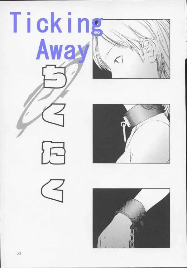 Ticking Away Fhentai - Page 1