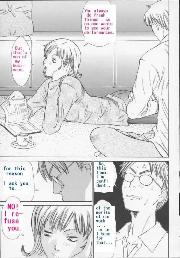 Ticking Away Fhentai - Page 3