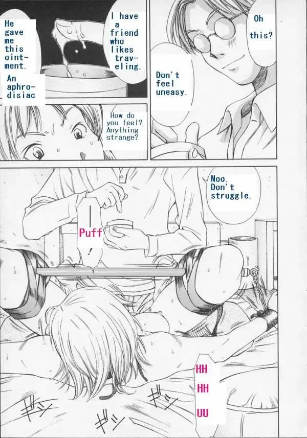 Ticking Away Fhentai - Page 7