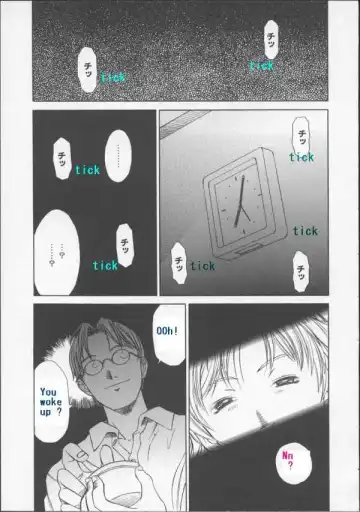 Ticking Away Fhentai - Page 5