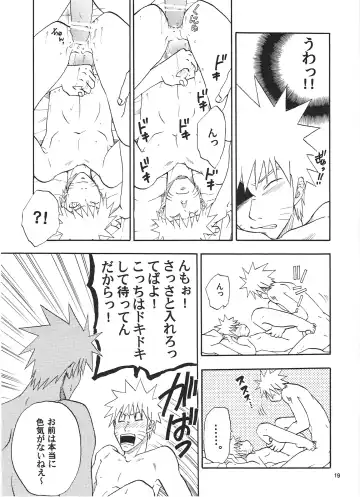 [Shishimaru] R-18 Kakashi x Naruto Fhentai - Page 18