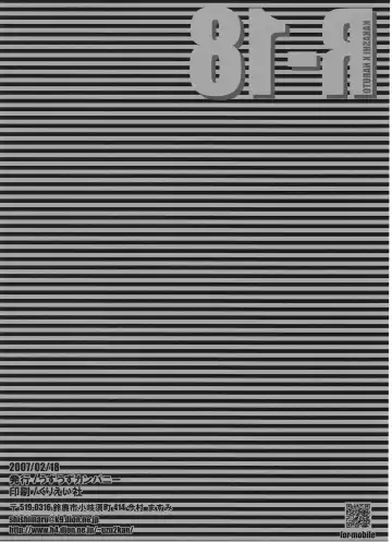 [Shishimaru] R-18 Kakashi x Naruto Fhentai - Page 25