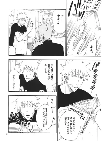 [Shishimaru] R-18 Kakashi x Naruto Fhentai - Page 5