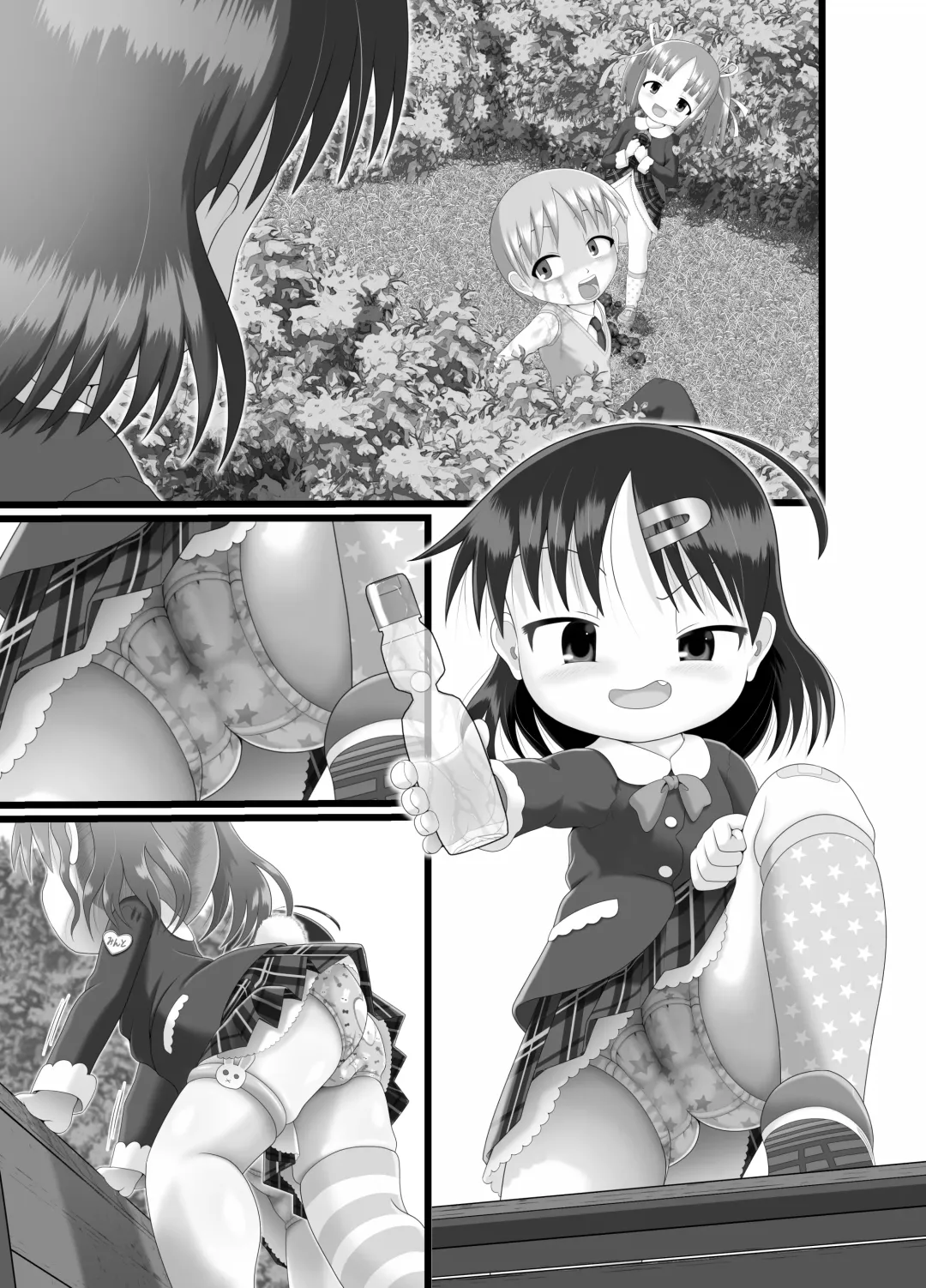 [Kuloamaki] Itazura Engine #3 Fhentai - Page 32