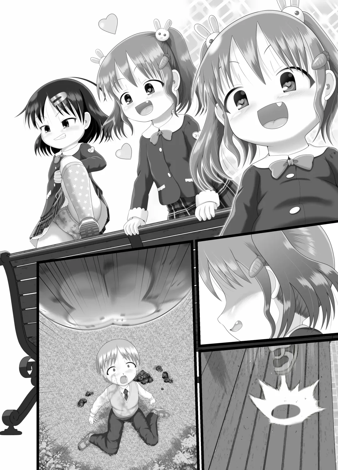 [Kuloamaki] Itazura Engine #3 Fhentai - Page 33