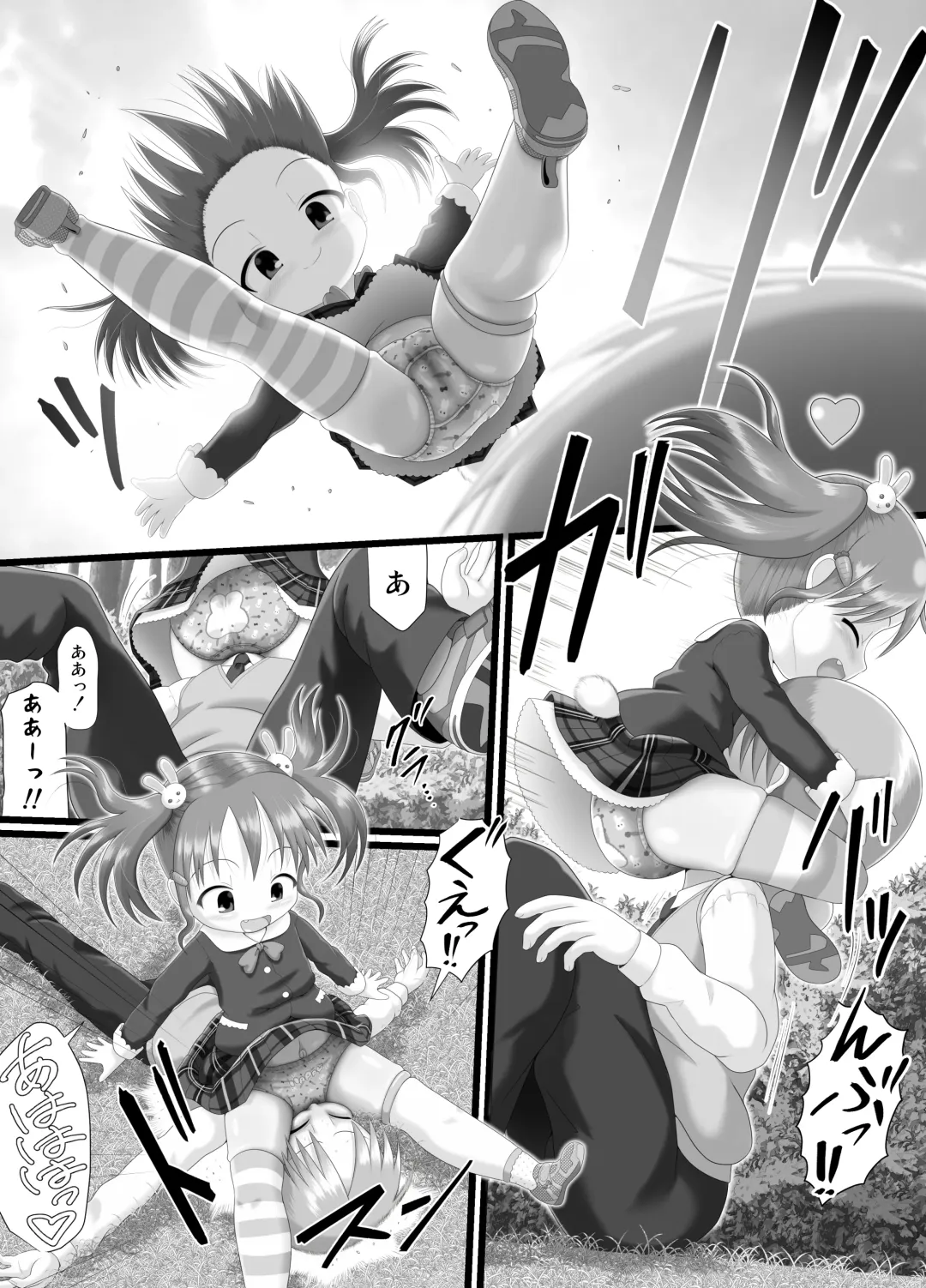 [Kuloamaki] Itazura Engine #3 Fhentai - Page 7