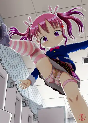 [Kuloamaki] Itazura Engine #3 Fhentai - Page 31