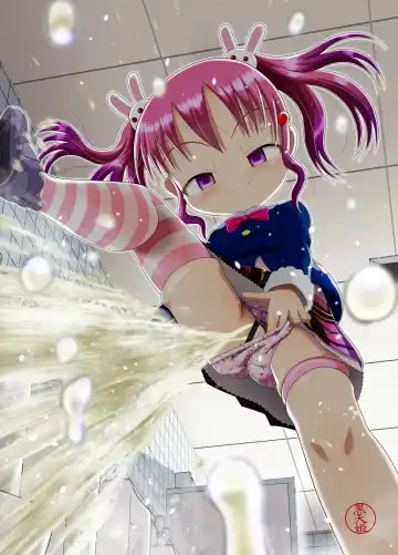 [Kuloamaki] Itazura Engine #3 Fhentai - Page 54