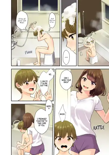 [Oshima Aki] Papa to Mama ga Inai Aida ni... | When Dad and Mom Aren't Home (decensored) Fhentai - Page 4