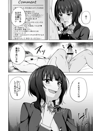 [Nosa] Watashi ni Yume chu? Fhentai - Page 10