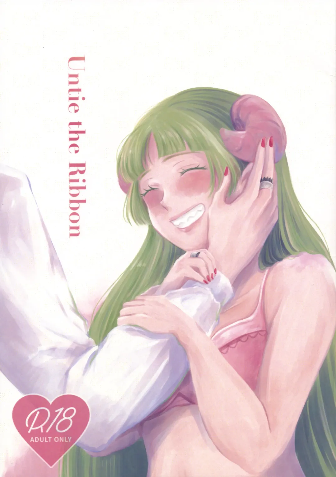 [Hachi] Untie the Ribbon Fhentai - Page 1