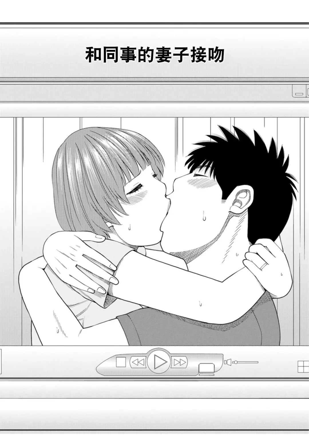 [Kuroki Hidehiko] 39-sai Uruwashiki Hanjukuzsuma (decensored) Fhentai - Page 85