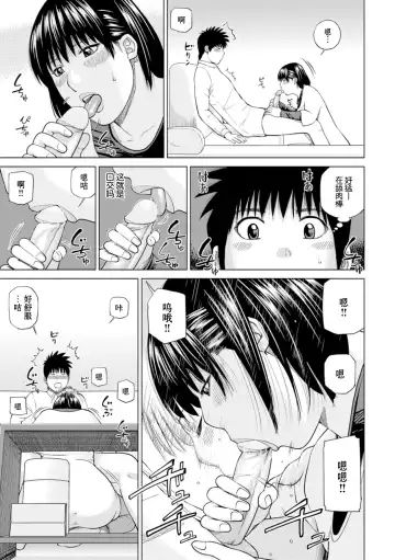 [Kuroki Hidehiko] 39-sai Uruwashiki Hanjukuzsuma (decensored) Fhentai - Page 115