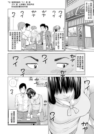 [Kuroki Hidehiko] 39-sai Uruwashiki Hanjukuzsuma (decensored) Fhentai - Page 162