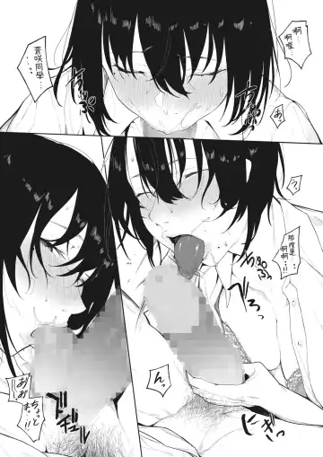 [Kiduki Sai] Koniro no Asagao Fhentai - Page 14