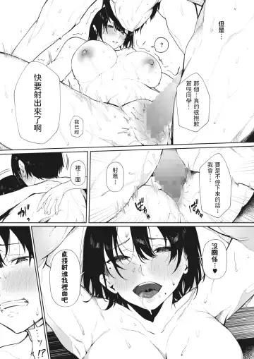 [Kiduki Sai] Koniro no Asagao Fhentai - Page 27