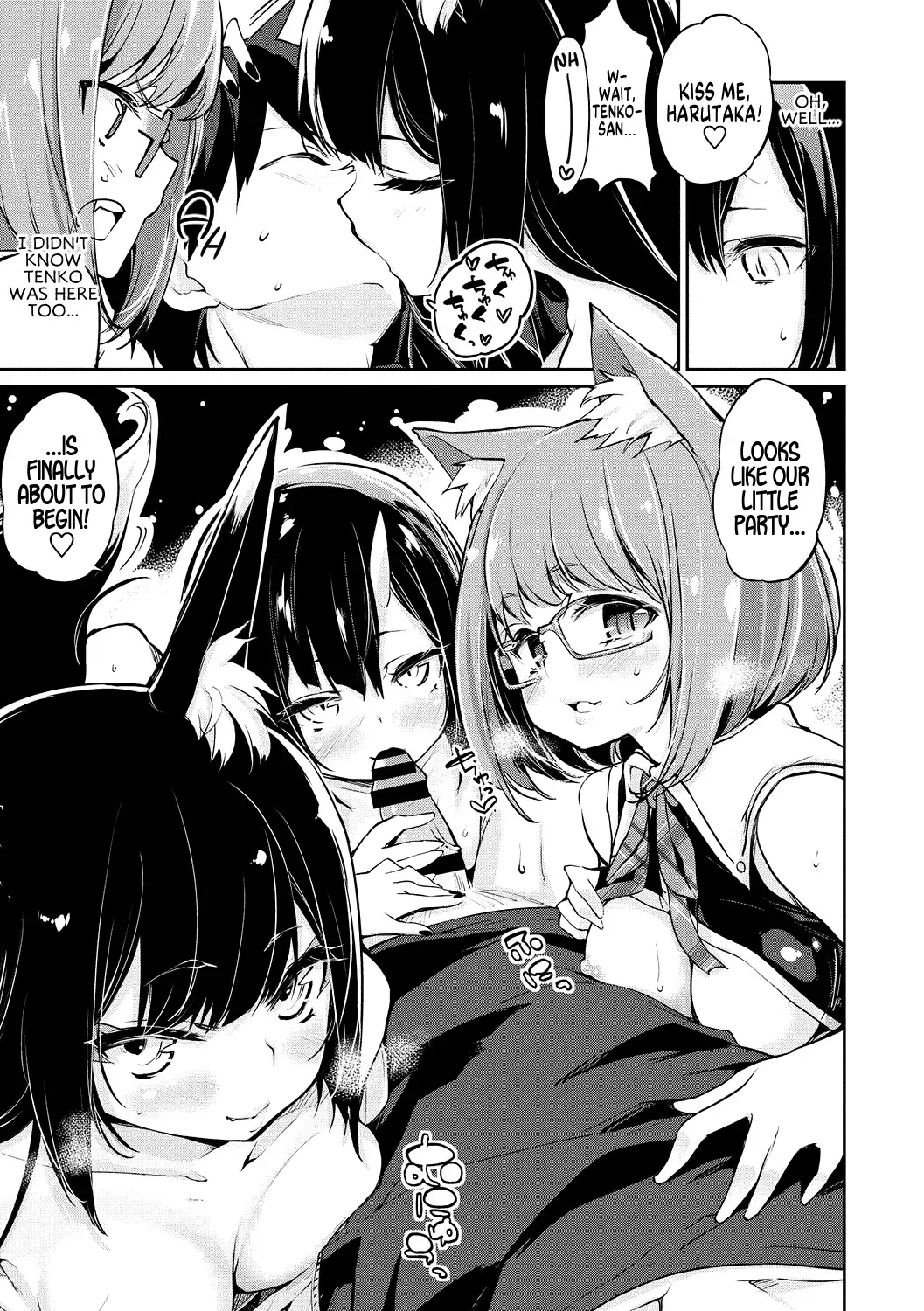 [Azuma Sawayoshi] Ayakashi-kan e Youkoso! Ch. 7-8 Fhentai - Page 11