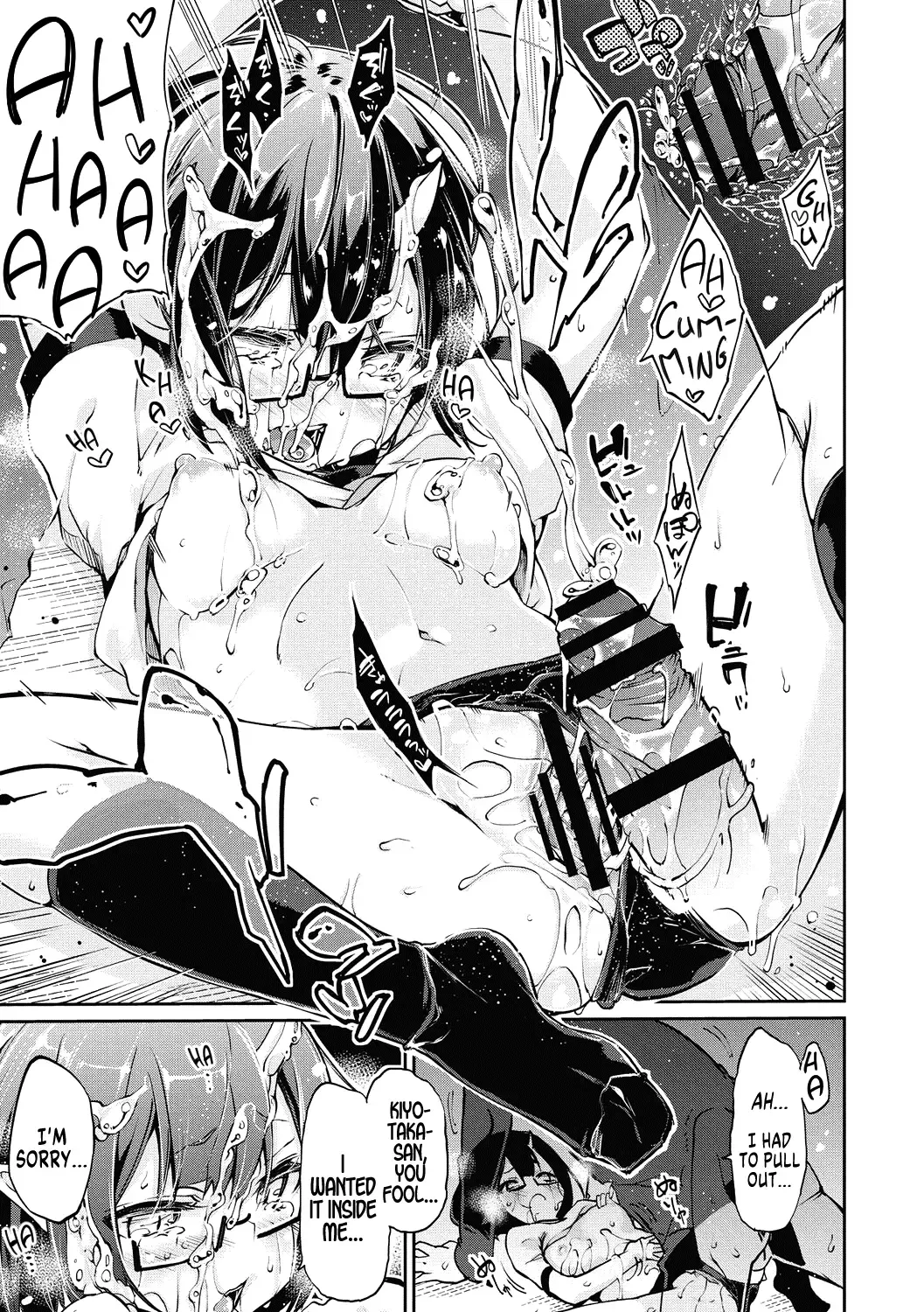 [Azuma Sawayoshi] Ayakashi-kan e Youkoso! Ch. 7-8 Fhentai - Page 43