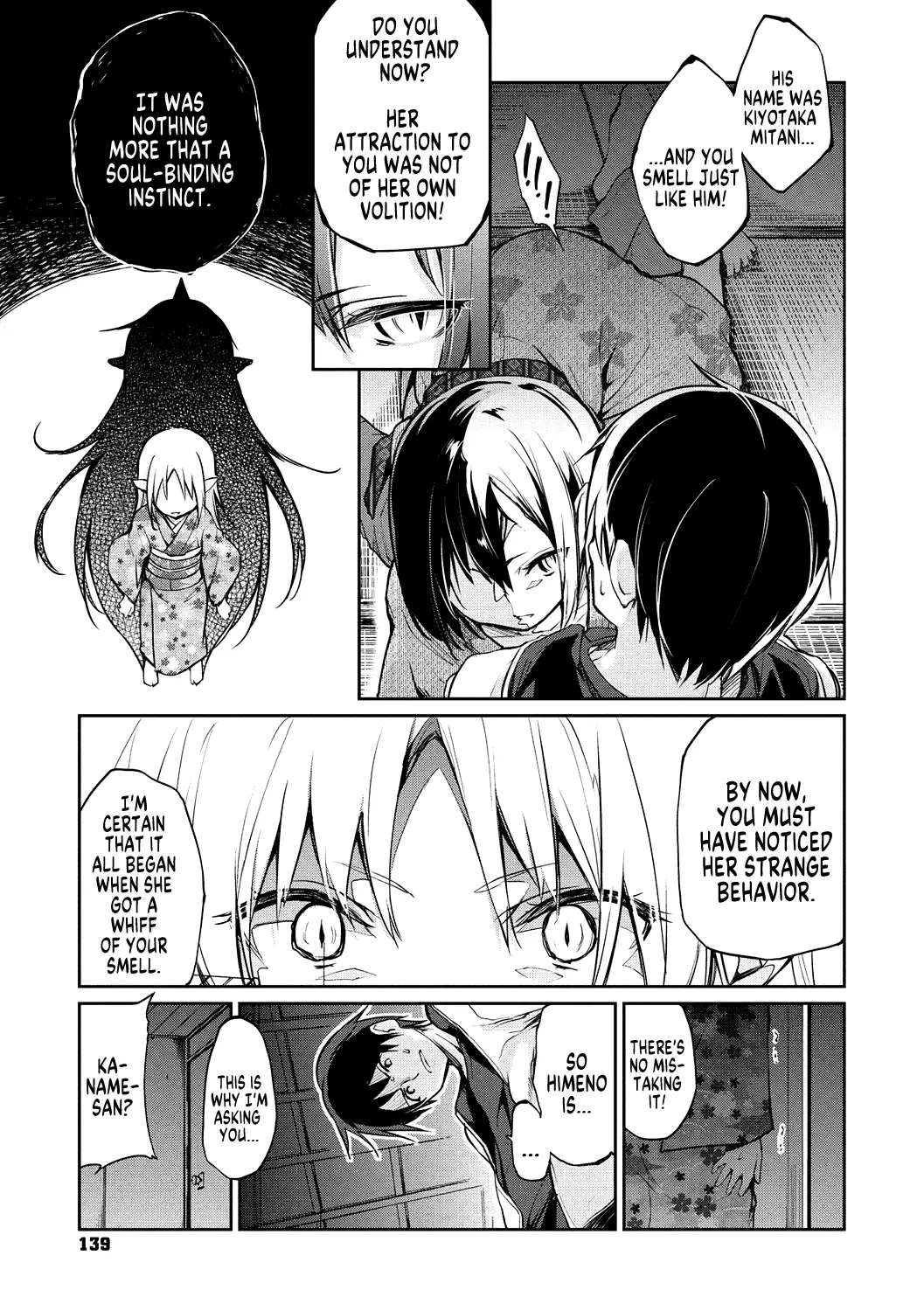 [Azuma Sawayoshi] Ayakashi-kan e Youkoso! Ch. 7-8 Fhentai - Page 5