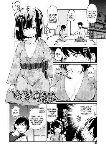 [Azuma Sawayoshi] Ayakashi-kan e Youkoso! Ch. 7-8 Fhentai - Page 2