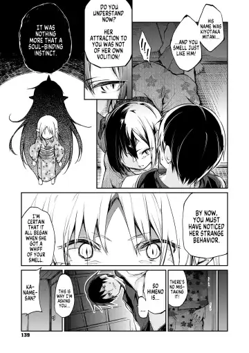 [Azuma Sawayoshi] Ayakashi-kan e Youkoso! Ch. 7-8 Fhentai - Page 5