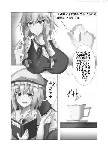 魔茶(Macha) 【 Uncensored Version】 Fhentai - Page 2