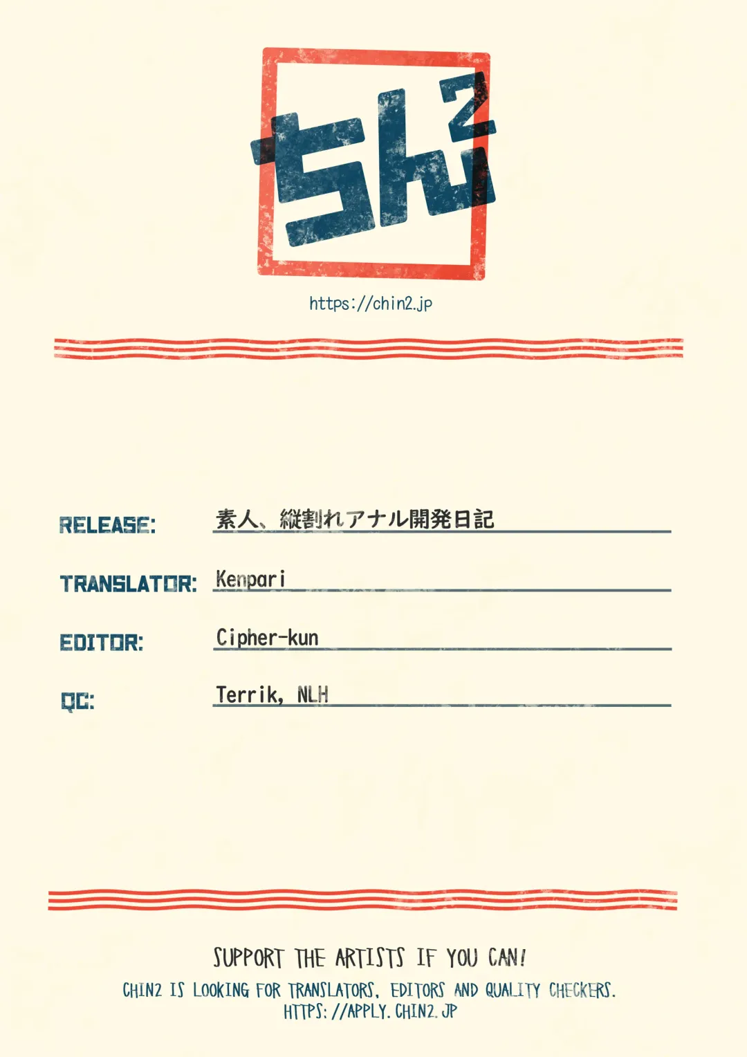 [Ayahara] Shirouto, Tateware Anal Kaihatsu Nikki Fhentai - Page 38