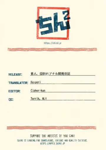 [Ayahara] Shirouto, Tateware Anal Kaihatsu Nikki Fhentai - Page 38