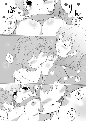 [Kisaragi-ice] Koibito wa Kokoa Onee-chan - Lover is cocoa sister Fhentai - Page 11