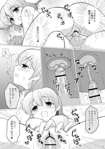 [Kisaragi-ice] Koibito wa Kokoa Onee-chan - Lover is cocoa sister Fhentai - Page 18
