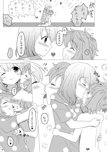 [Kisaragi-ice] Koibito wa Kokoa Onee-chan - Lover is cocoa sister Fhentai - Page 9