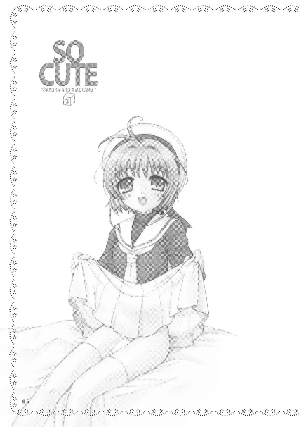 [Nagisawa You] So Cute 3 Fhentai - Page 4