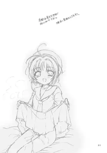 [Nagisawa You] So Cute 3 Fhentai - Page 30