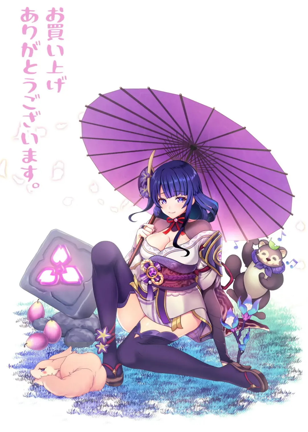 [Uran] Ouka Ranman no Utage Fhentai - Page 18