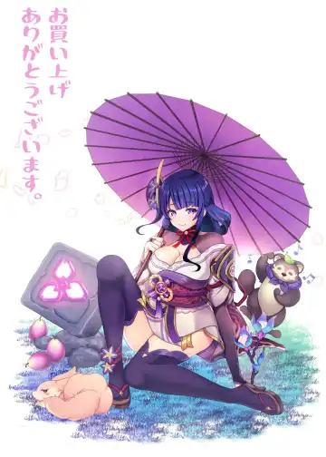 [Uran] Ouka Ranman no Utage Fhentai - Page 18