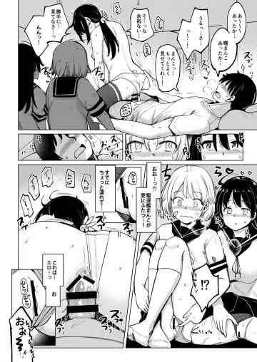 [Ippongui] Kanbyou ni Kita Nanaku-tachi to Jitaku de Sex shita Fhentai - Page 9