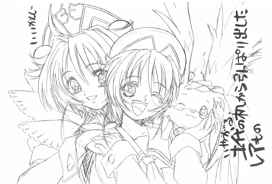 [Yokota Mamoru] Septem Charm Magical Kanan-bon Fhentai - Page 10