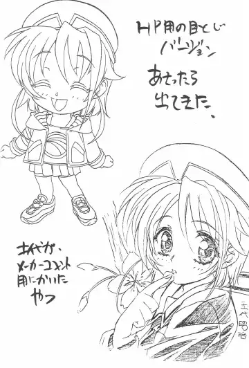 [Yokota Mamoru] Septem Charm Magical Kanan-bon Fhentai - Page 19