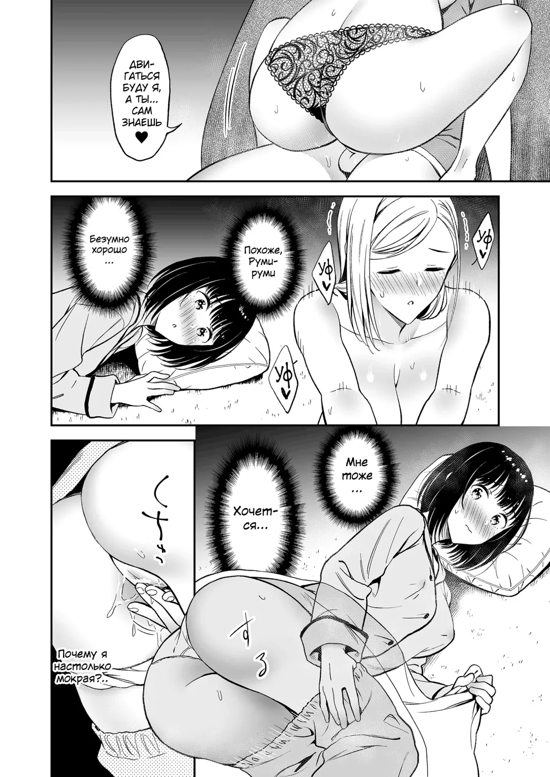 [End] Himitsu no Gal Shota Summer Fhentai - Page 43